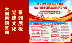 �����������ͼ�����ȷ������չ��PSD�ز�