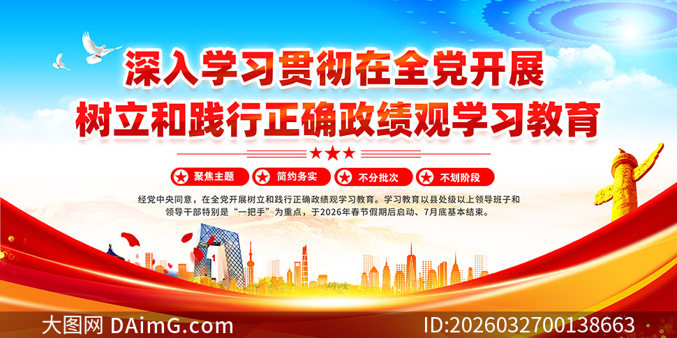 �����������ͼ�����ȷ������չ��PSD�ز�