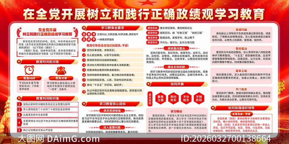 ��ɫ���������ͼ�����ȷ������ѧϰ��������չ��