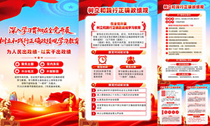 �����ͼ�����ȷ������������ͼPSDģ��