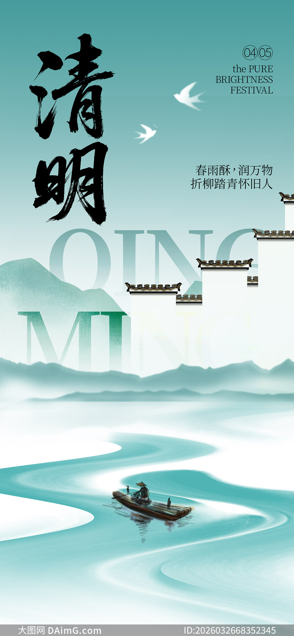 �����⾳�廭�����������ֻ������ز�