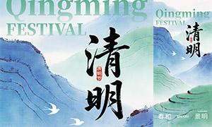 �й���ˮī�������������ں���PSD�ز�