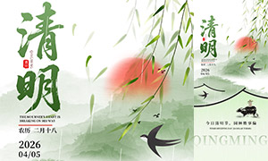 2026��������������ʽˮī�纣���ز�