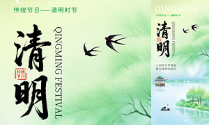 ���շ�Χ�й���廭�����ں���PSD�ز�