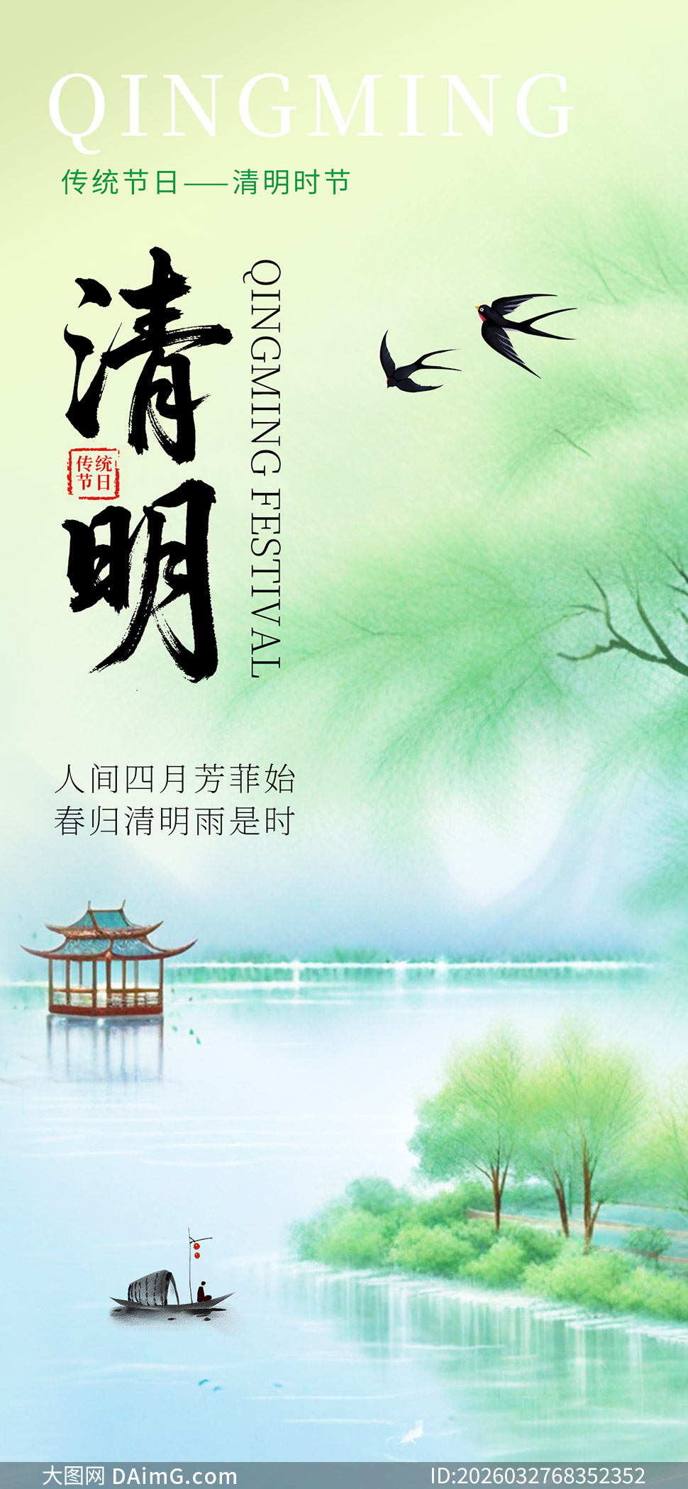 ���շ�Χ�й���廭�����ں���PSD�ز�