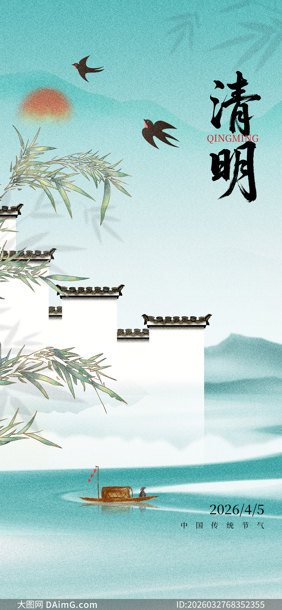 ���罭�Ͻ���ɽˮ�⾳�����ں����ز�