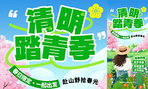 ����̤�����������廭����PSD�ز�