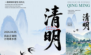 �����⾳�羰�廭�����ں���PSD�ز�