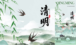 ˮī�й���廭�����ں������PSD�ز�