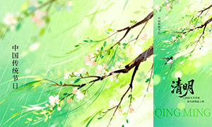 ���ش��ϸ��׷׷�Χ��������PSD�ز�