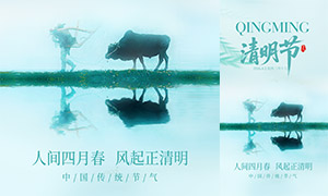 ������԰�⾳��ɫ�������ں���PSD�ز�