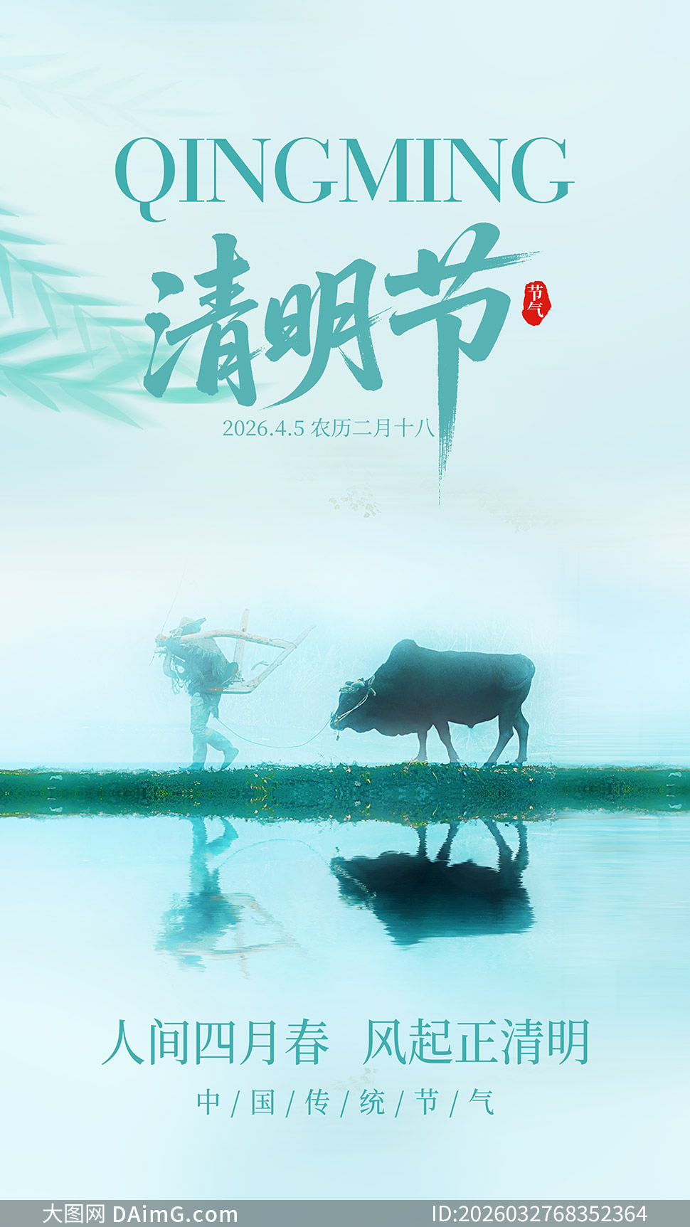 ������԰�⾳��ɫ�������ں���PSD�ز�