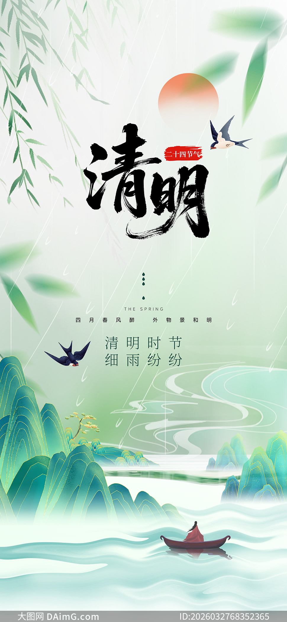 ����ʽ������廭���������ں����ز�