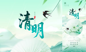 ����ʽ�����廭�������ں���PSD�ز�