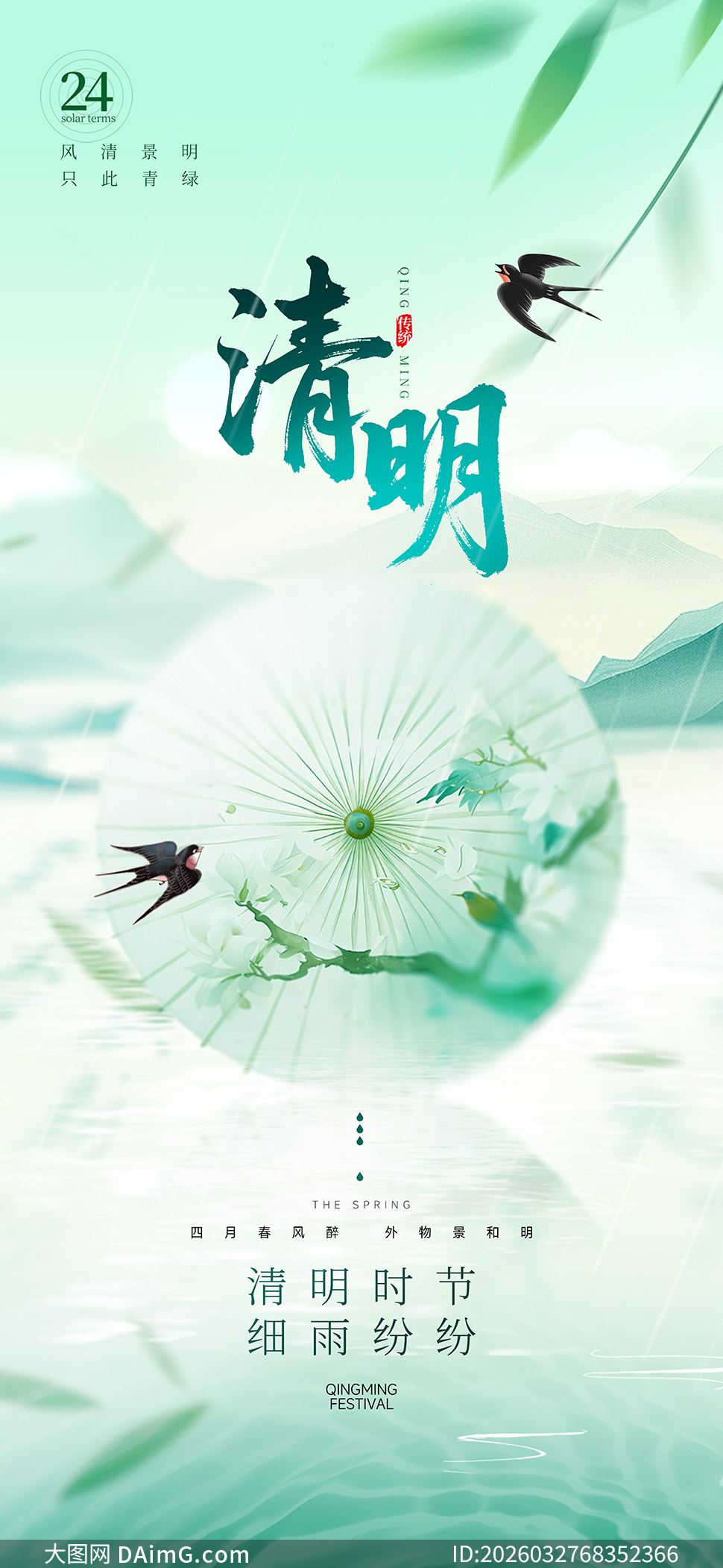 ����ʽ�����廭�������ں���PSD�ز�