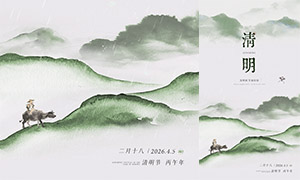 �⾳��Զˮī�й��������ں���PSD�ز�