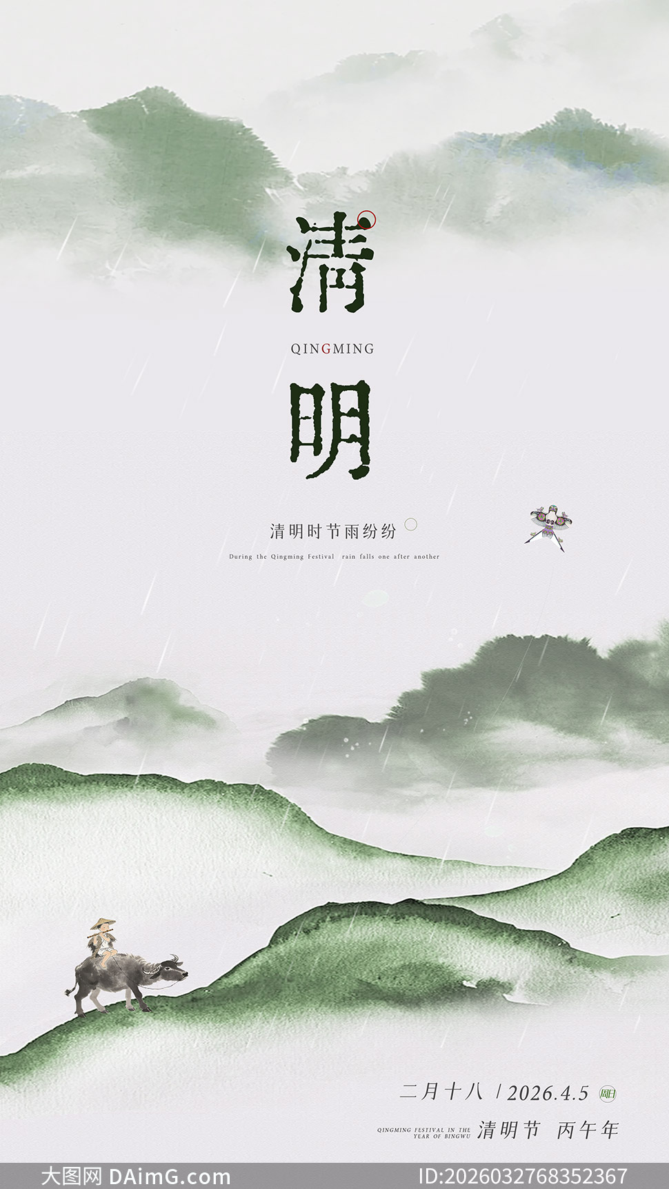 �⾳��Զˮī�й��������ں���PSD�ز�