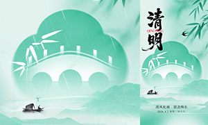 ����ʽ����ɽˮ�⾳�����ں���PSD�ز�