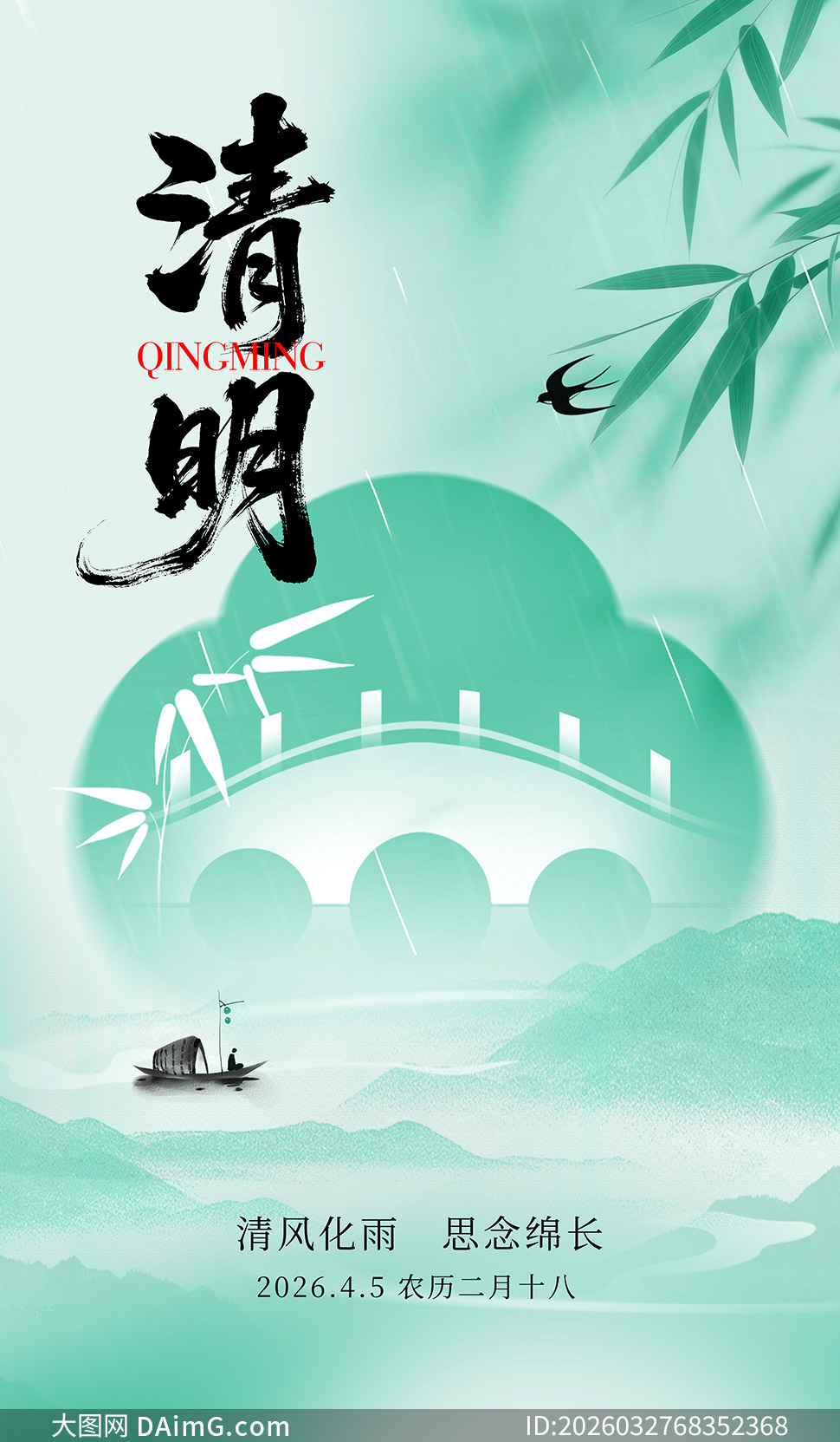 ����ʽ����ɽˮ�⾳�����ں���PSD�ز�