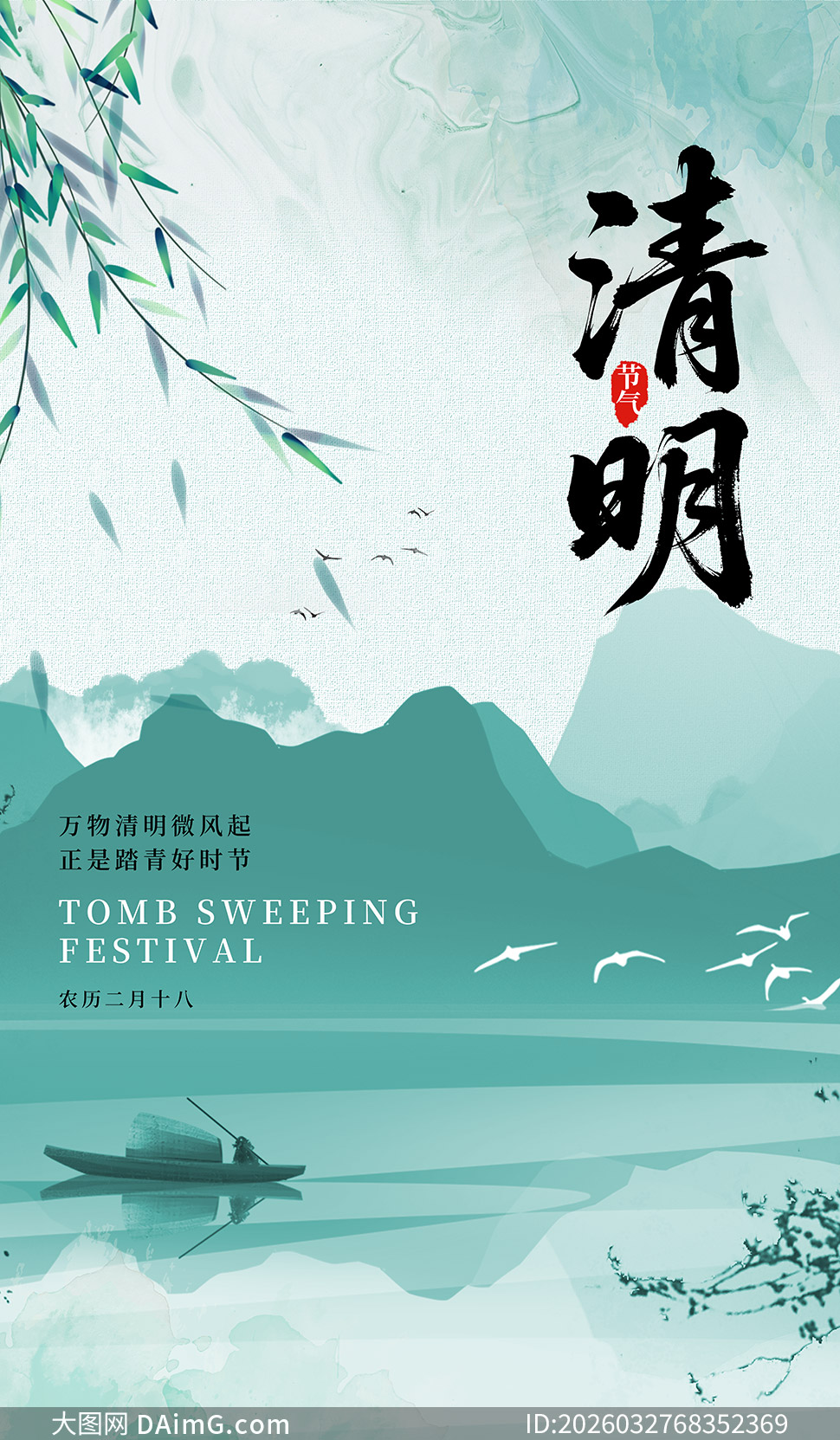 ����ʽ�������廭�������������ز�