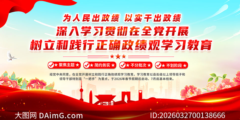 �����ͼ�����ȷ������ѧϰ��������չ���ز�