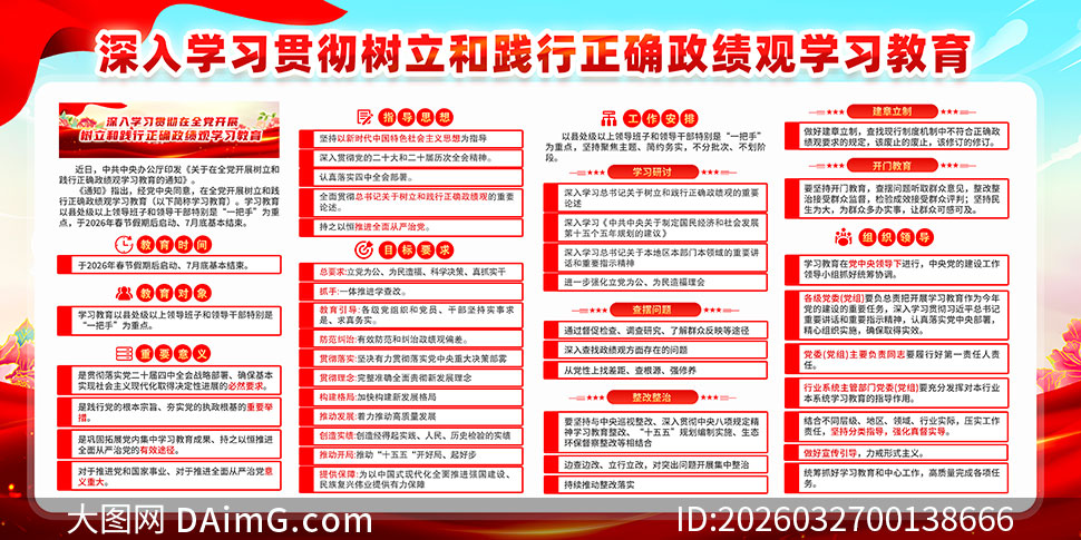 �����ͼ�����ȷ������ѧϰ��������չ���ز�