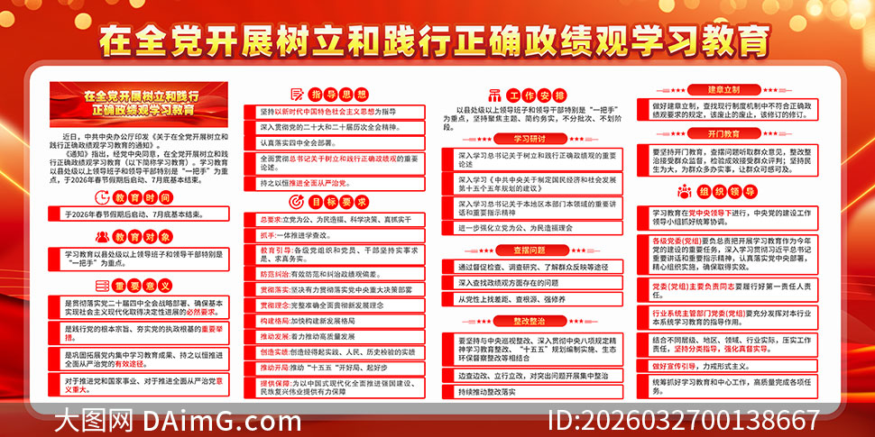 �����ͼ�����ȷ������ѧϰ������ɫչ��ģ��