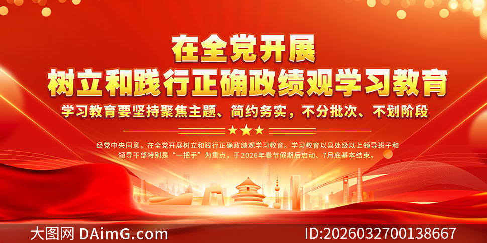 �����ͼ�����ȷ������ѧϰ������ɫչ��ģ��