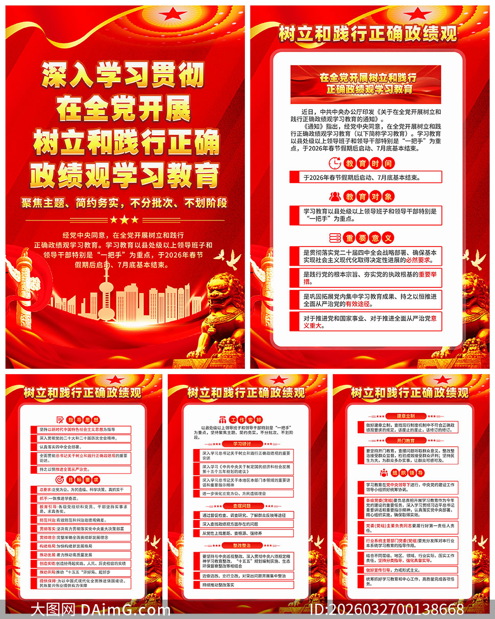 ��ɫ���������ͼ�����ȷ������ѧϰ������ͼ