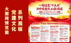 һͼ����ʮ����滮109���ش󹤳���Ŀչ��