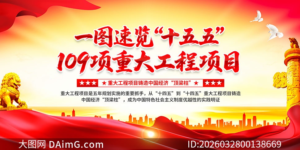 һͼ����ʮ����滮109���ش󹤳���Ŀչ��