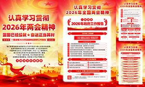 ѧϰ�᳹2026�����ᾫ���ͼģ��PSD�ز�