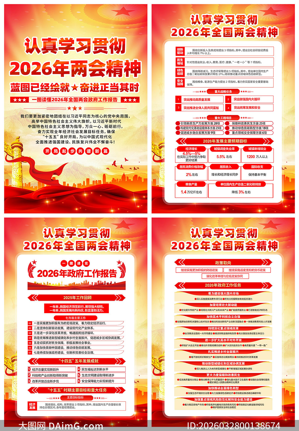 ѧϰ�᳹2026�����ᾫ���ͼģ��PSD�ز�