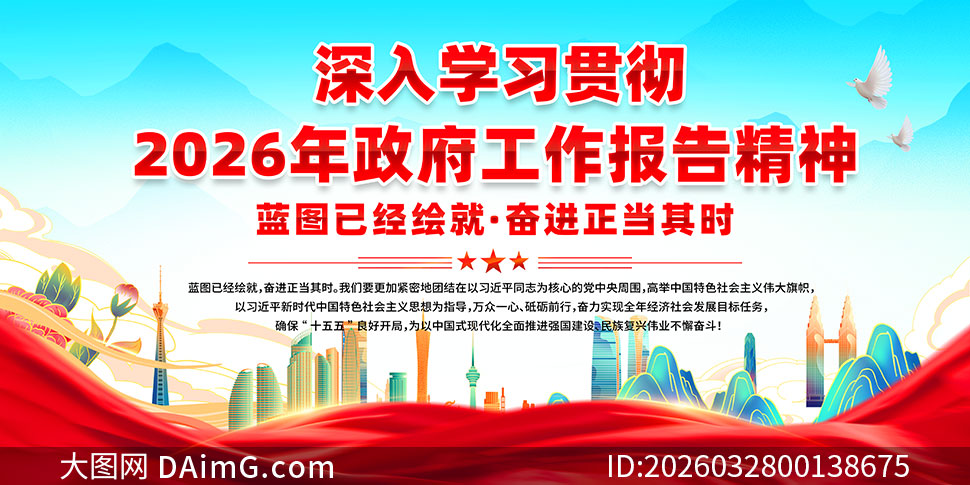 ѧϰ�᳹2026�������������澫������չ��