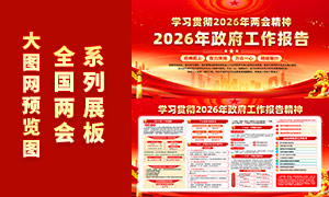 ѧϰ�᳹2026�����ᾫ���ɫ����չ��PSD�ز�