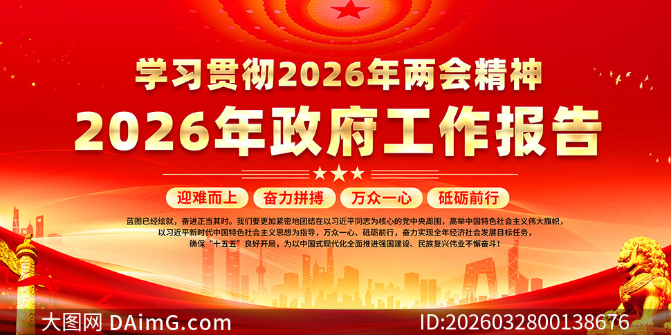 ѧϰ�᳹2026�����ᾫ���ɫ����չ��PSD�ز�