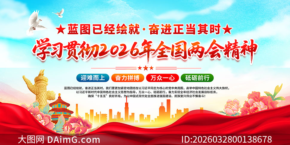 ѧϰ�᳹��ʵ2026��ȫ�����ᾫ��չ��PSD�ز�