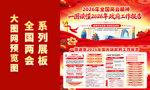 2026�����Ժ����������������չ��PSD�ز�