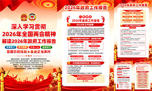 ѧϰ�᳹2026�����ᾫ�������һ�PSD�ز�