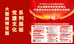 2026���ž����侯���Ӵ�������Ҫ����չ��