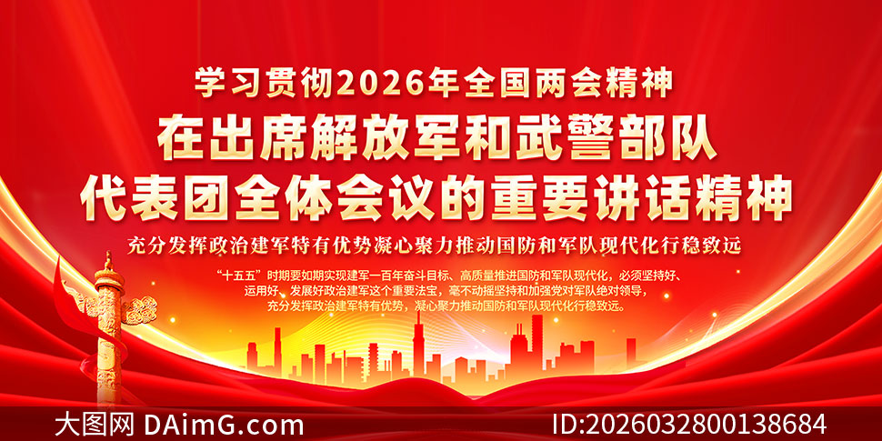 2026���ž����侯���Ӵ�������Ҫ����չ��