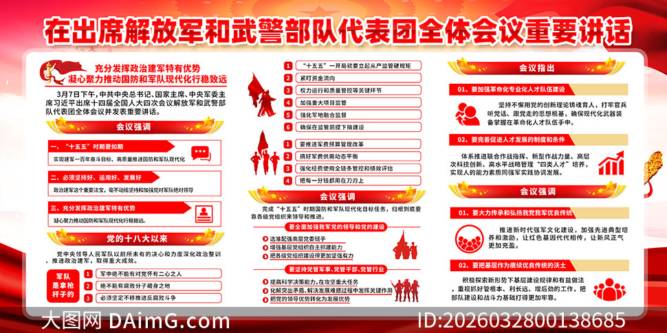 ��ž����侯���Ӵ�����2026�����ὲ��չ��