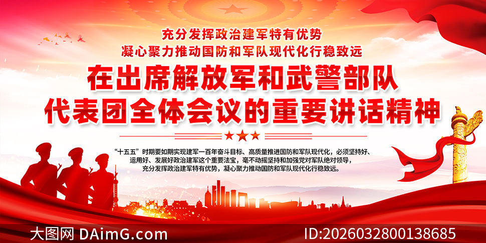 ��ž����侯���Ӵ�����2026�����ὲ��չ��