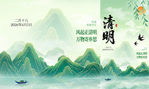 ����ʽ�����廭������������PSD�ز�