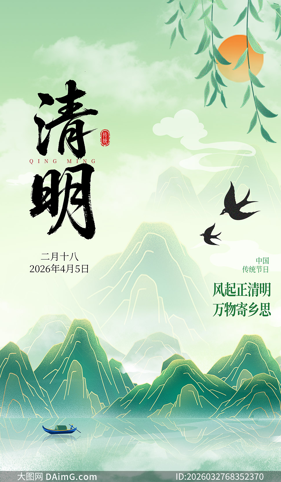 ����ʽ�����廭������������PSD�ز�