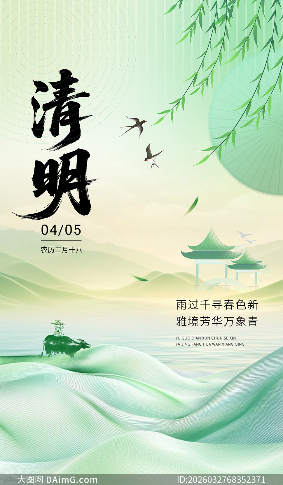 ����ʽ������ѧ�⾳��������PSD�ز�