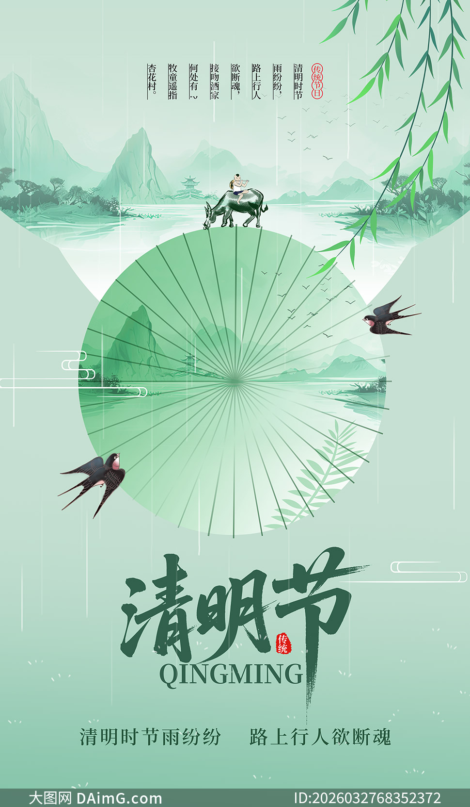 ����ɫ��ˮīɽˮ����廭�����ں���