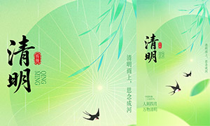 ��ɢ����ʽ��ѧ��ζ��������PSD�ز�