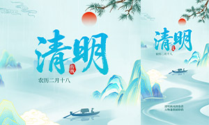 ������ɽˮ���������������⺣���ز�