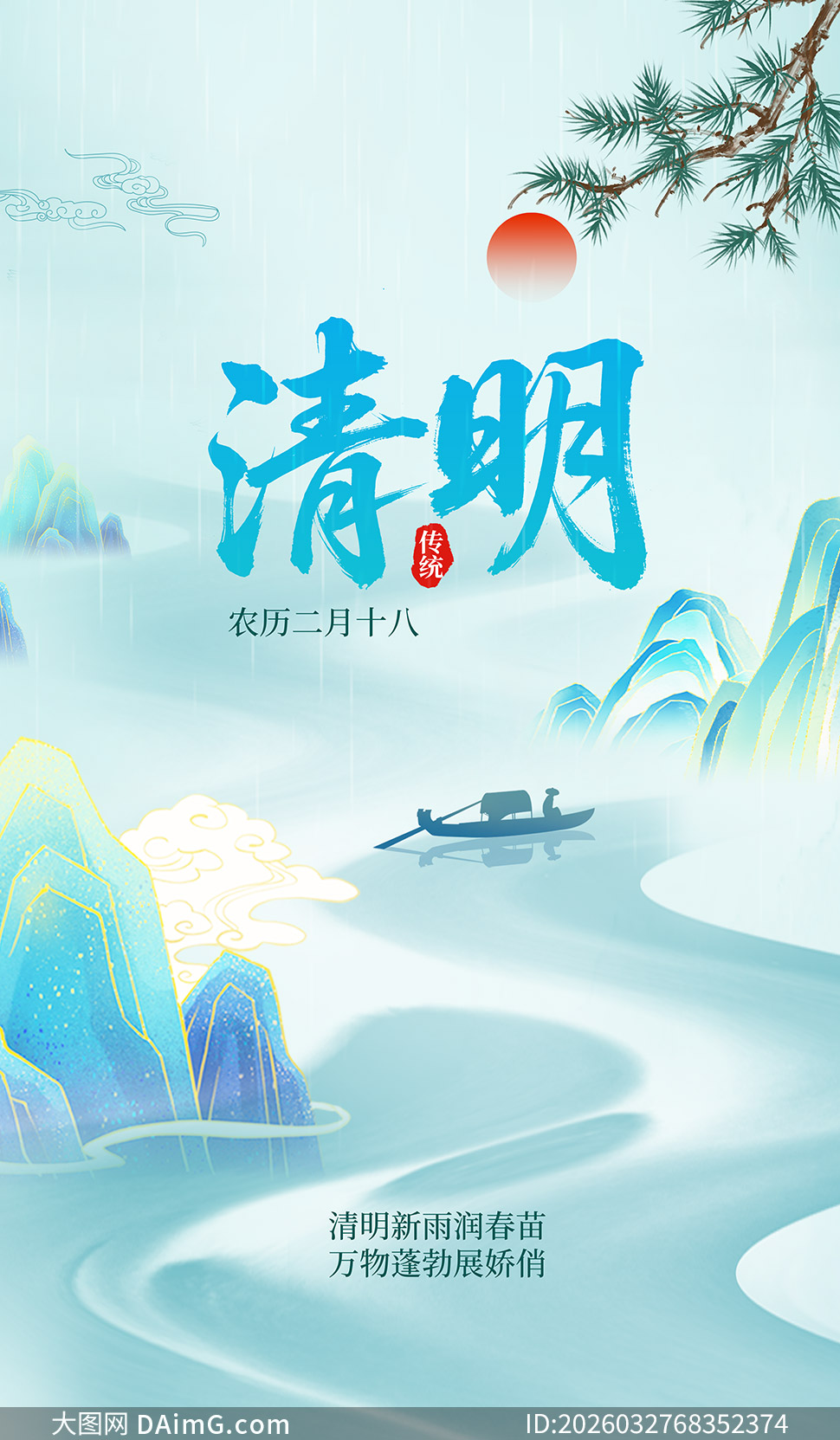 ������ɽˮ���������������⺣���ز�